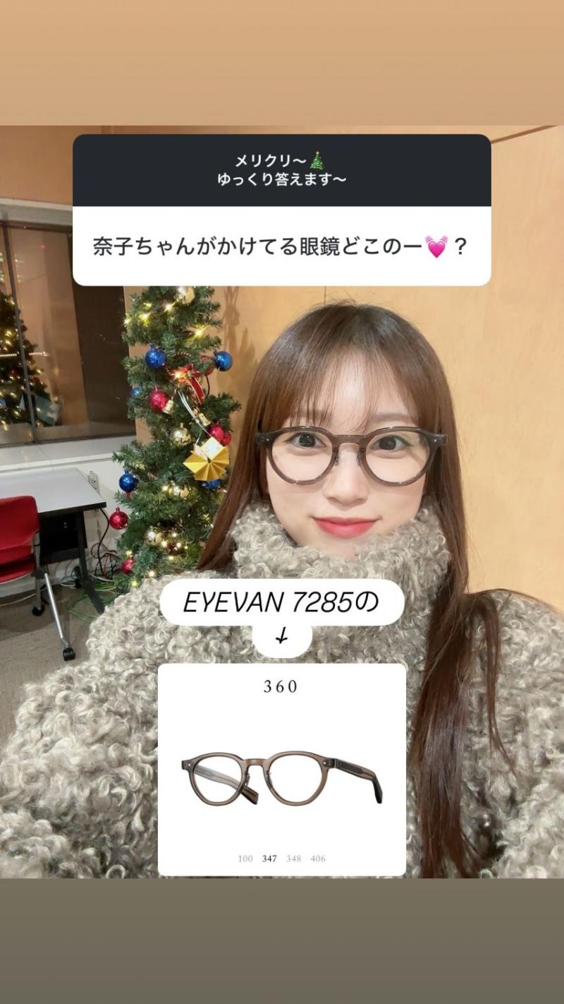 잘지내고 있는 아이즈원 출신 나코