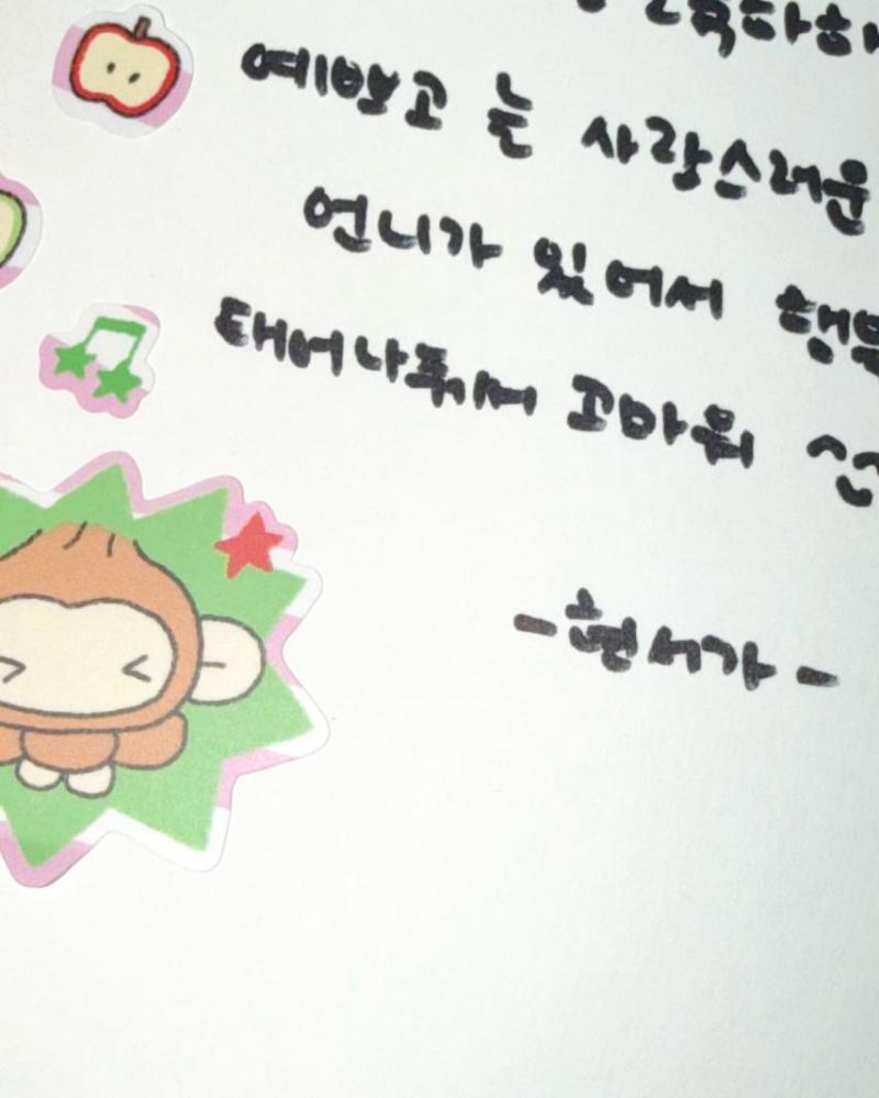 아이브 레이