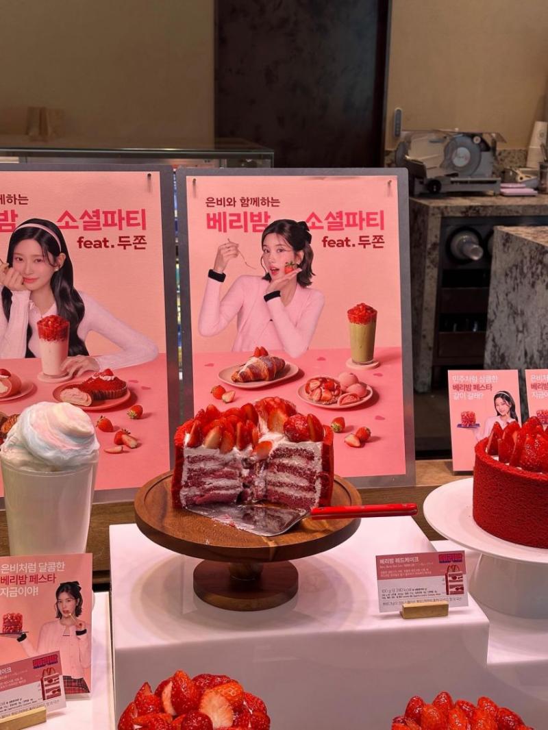 권은비