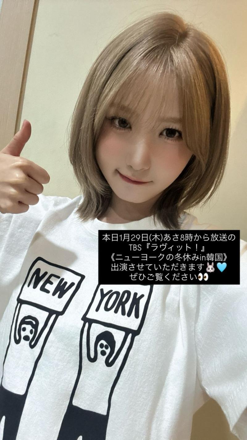 세이마이네임 히토미