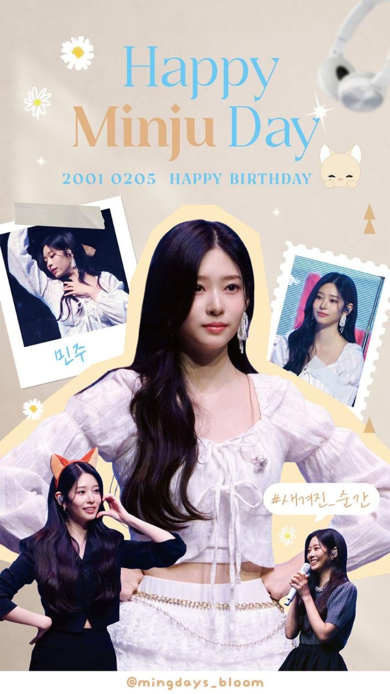 김민주 생일