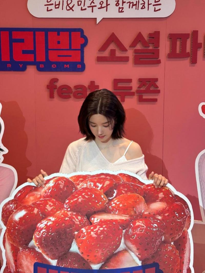 권은비