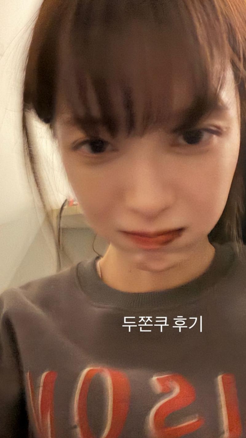 노정의