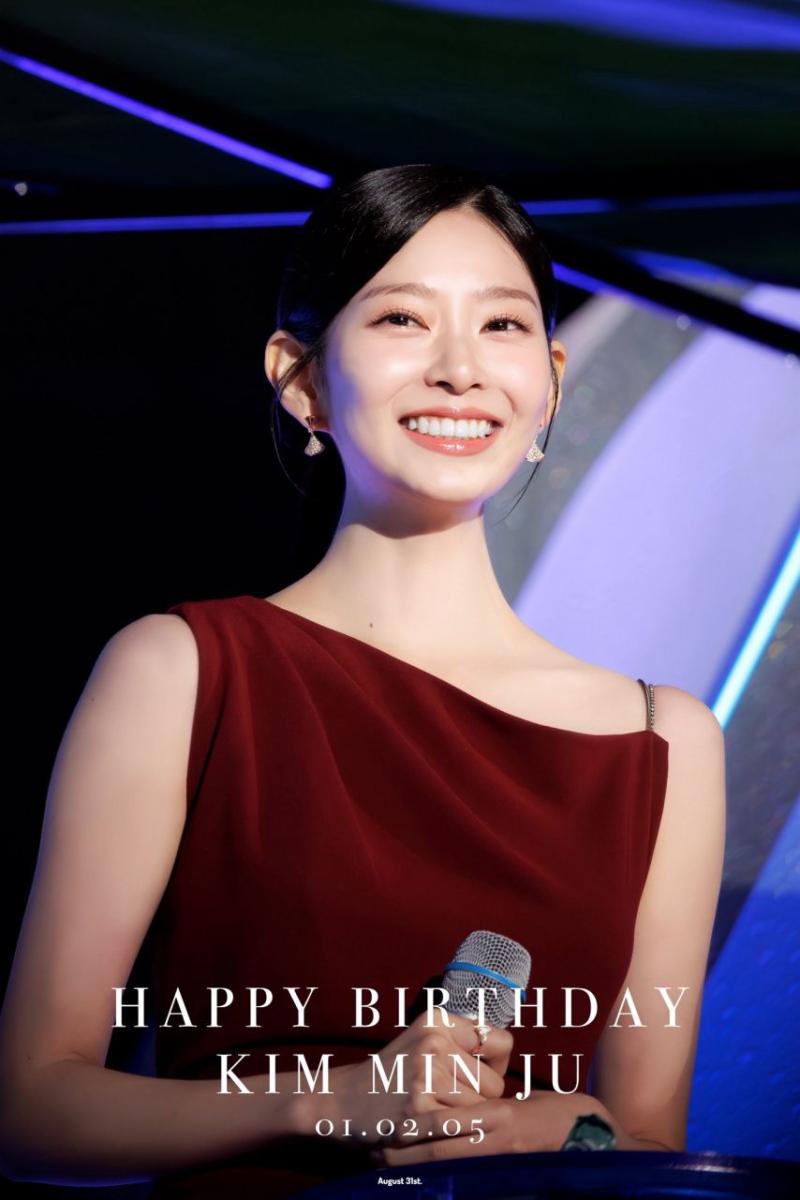0205 김민주 DAY