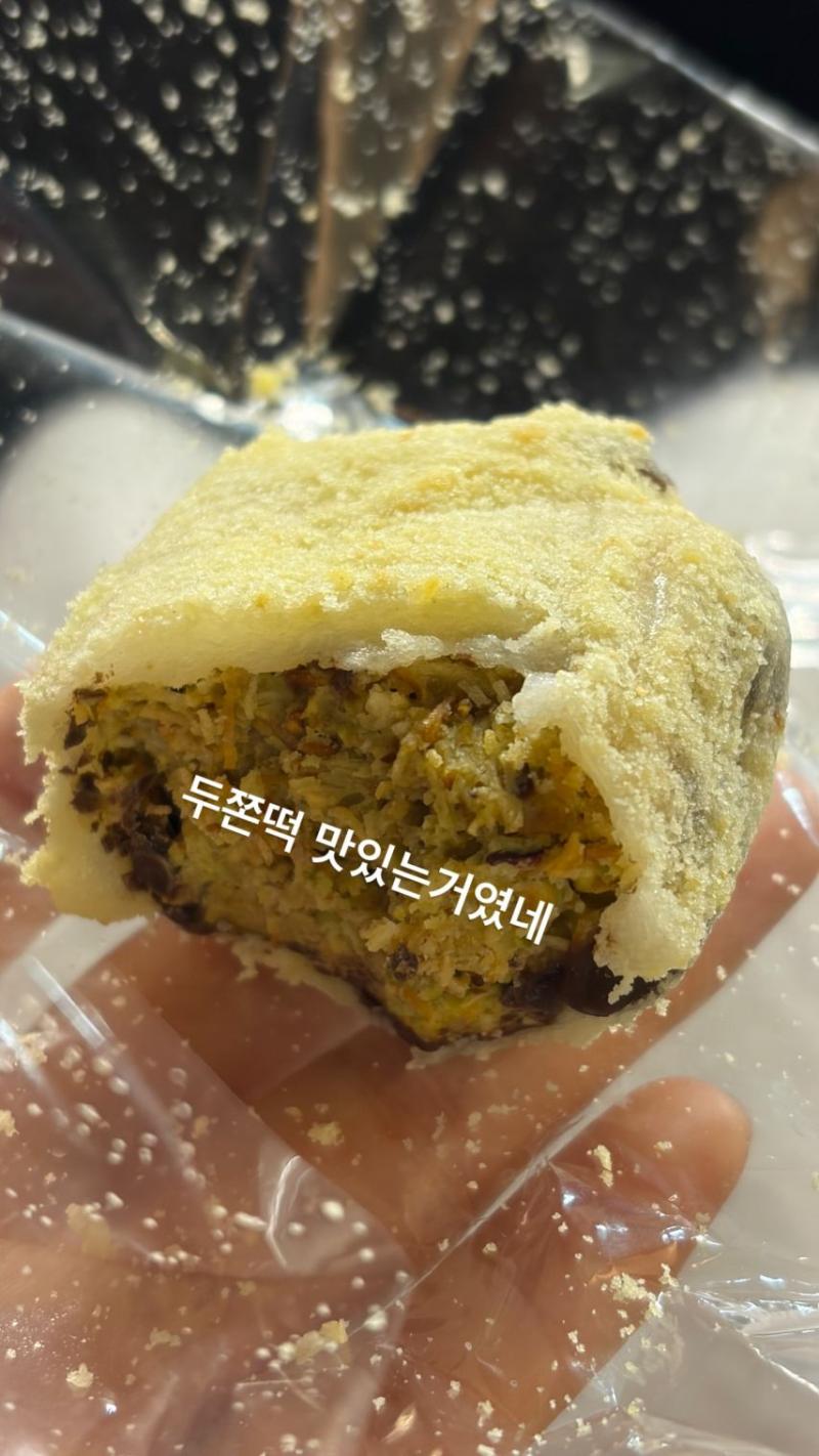 에스파 카리나