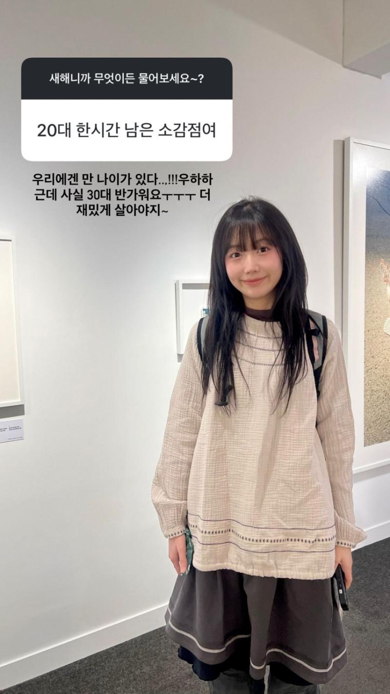 러블리즈 류수정