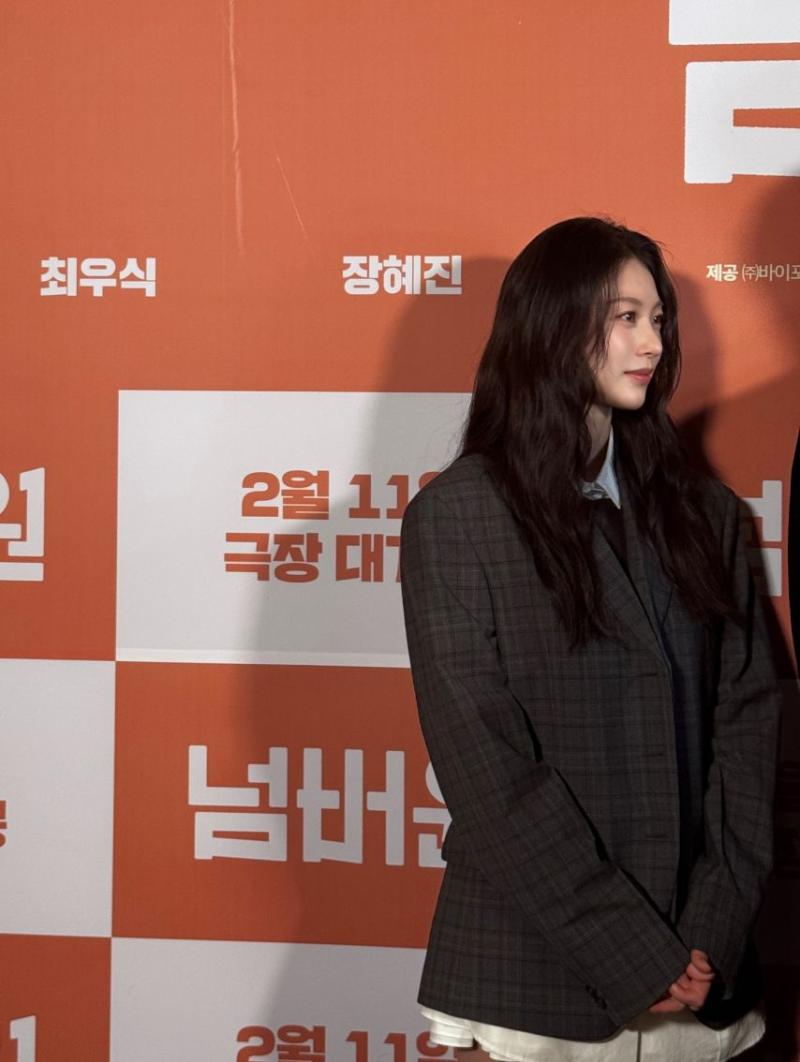 공승연 인별