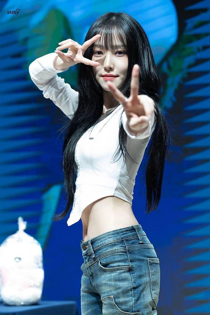 여자친구 유주