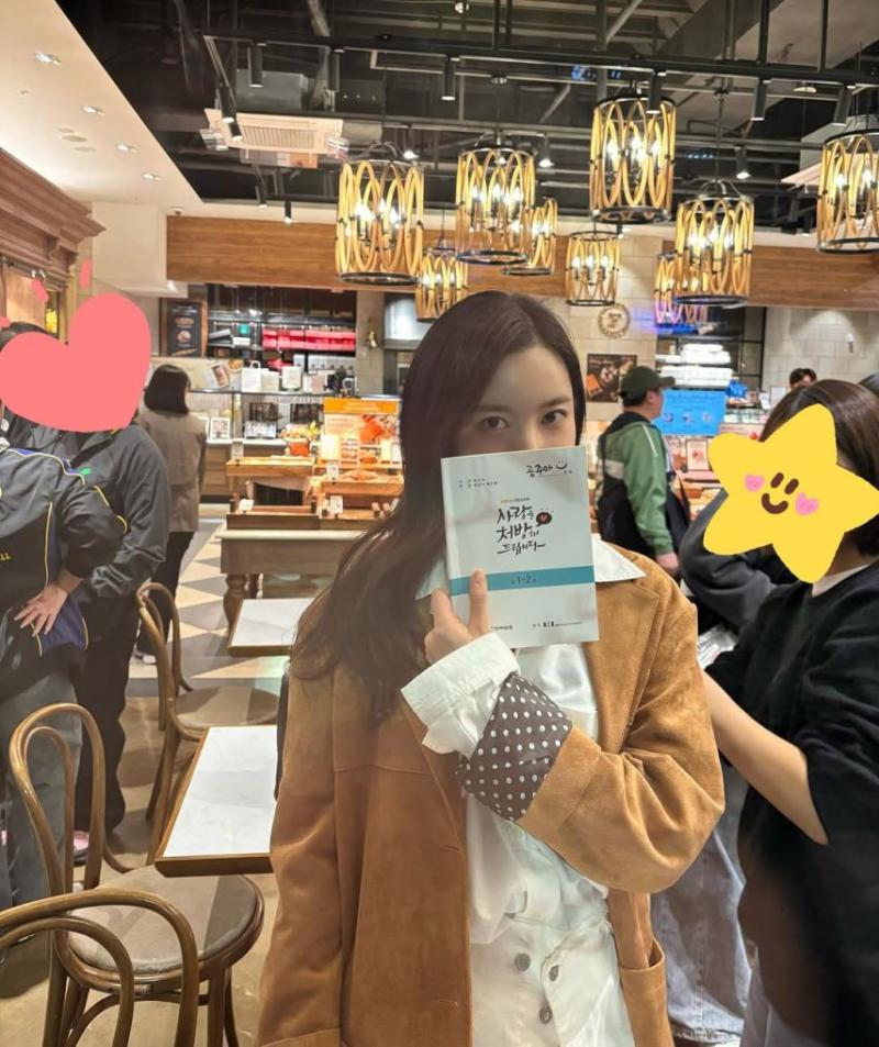 진세연 SNS
