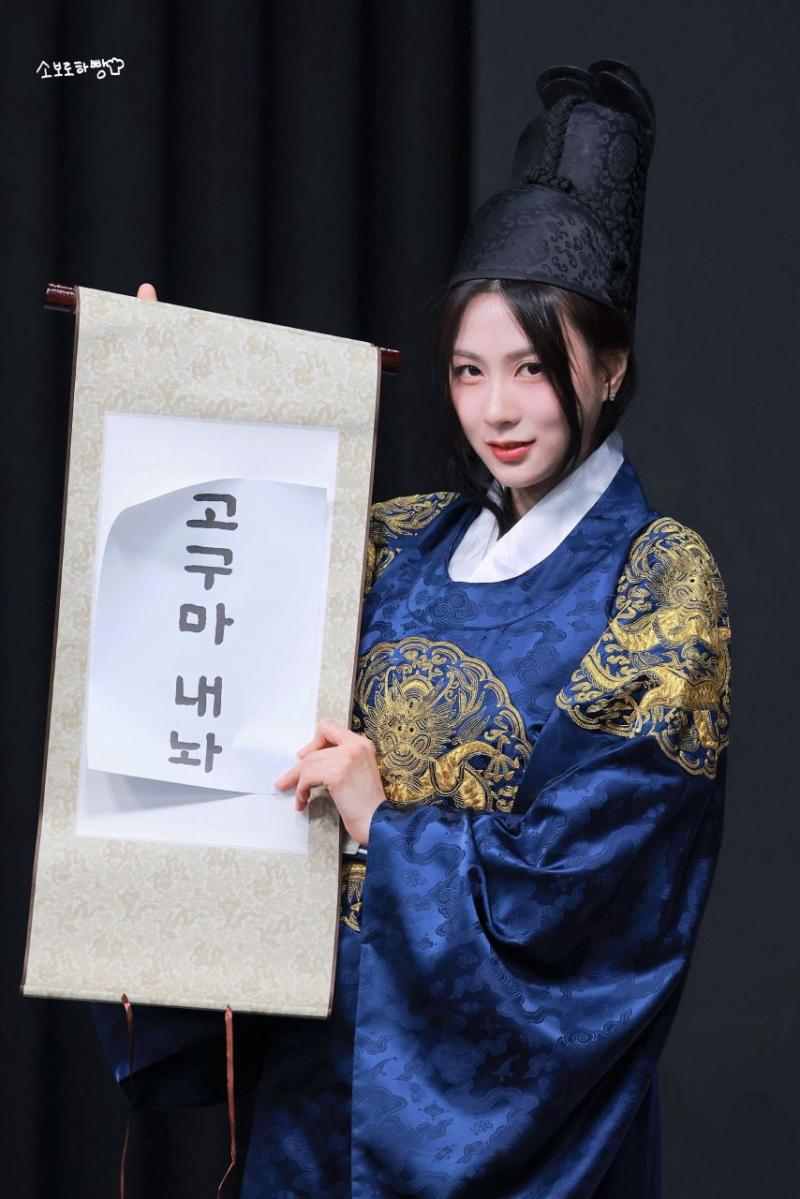 에이핑크 오하영