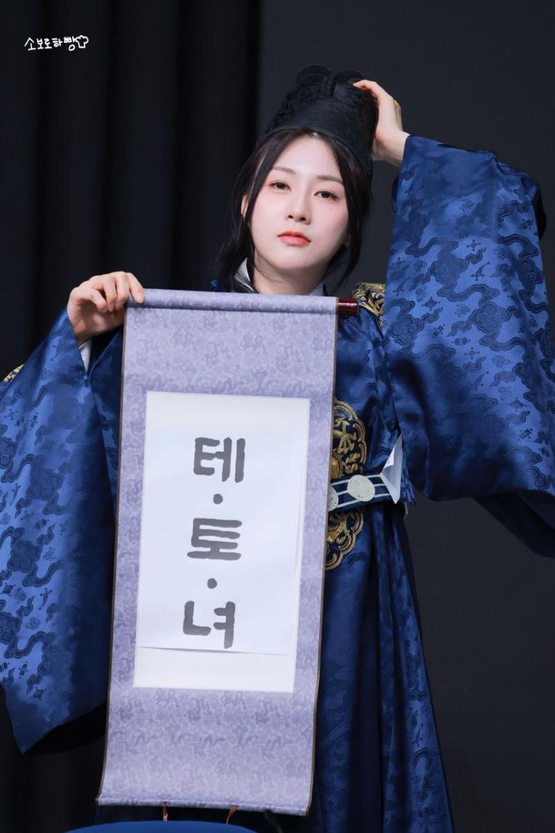 에이핑크 오하영