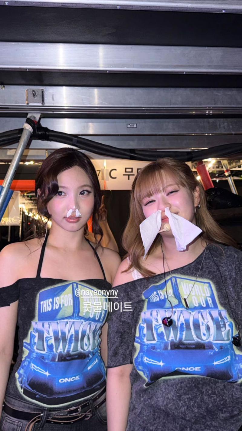 트와이스 나연