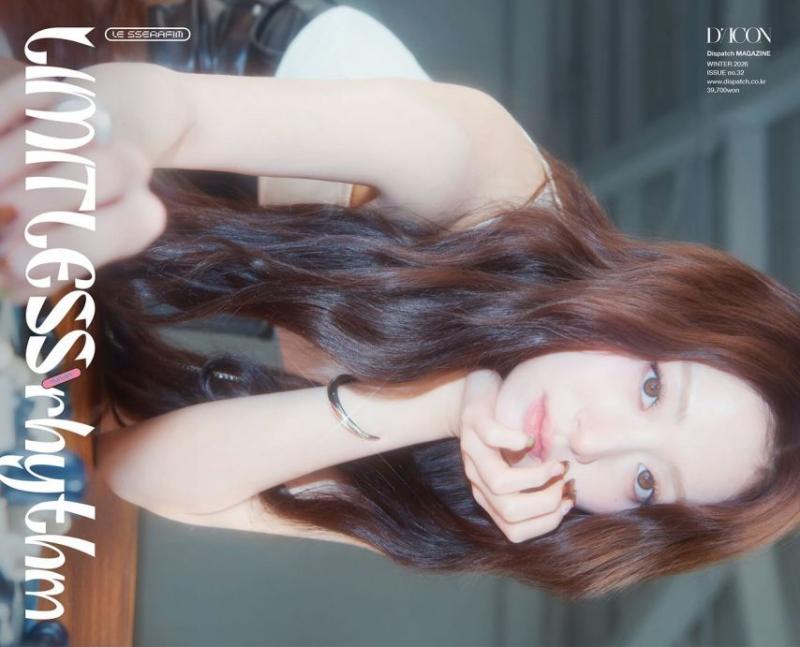 르세라핌