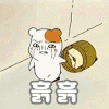난 여자라고 봐주지 않...여자라고 봐...봐...