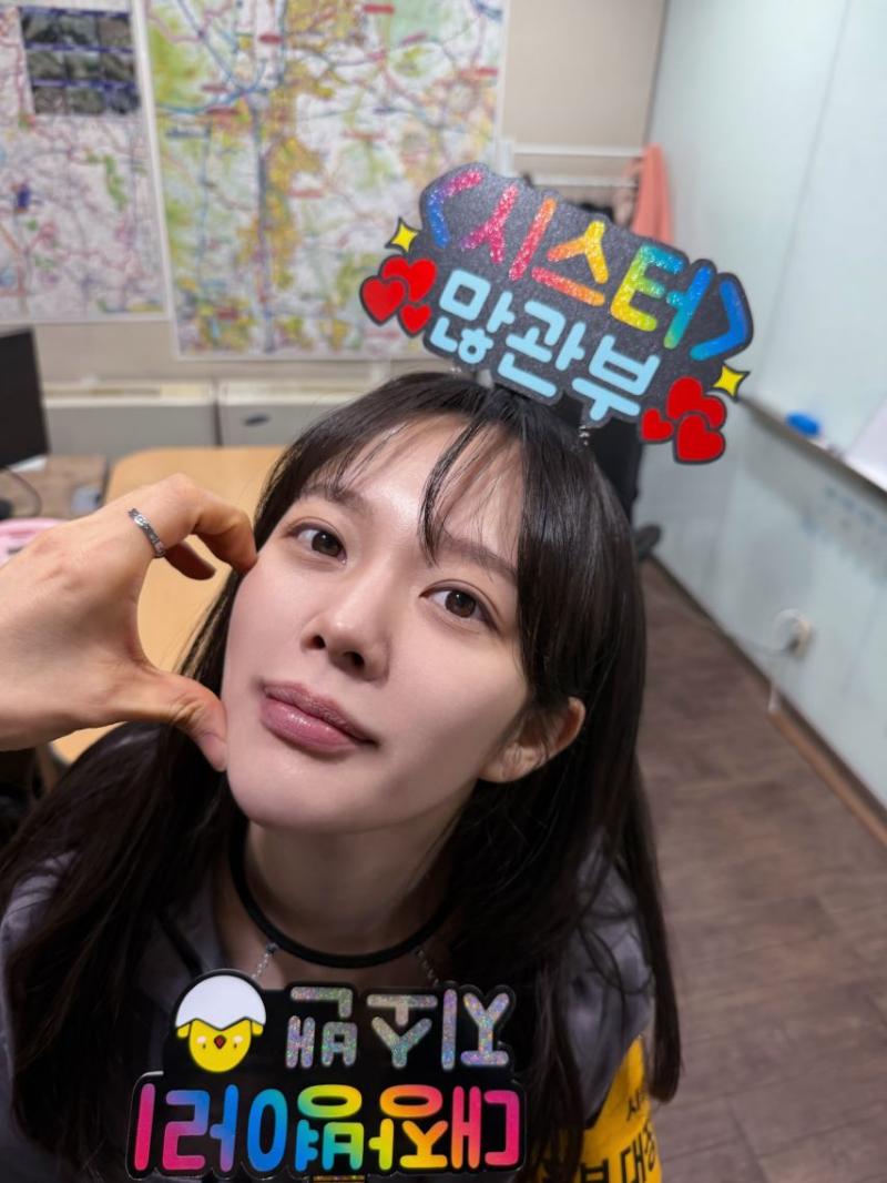 정지소