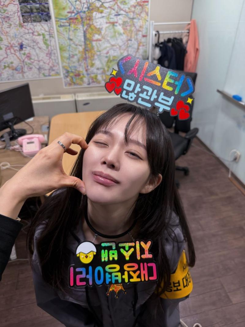 정지소