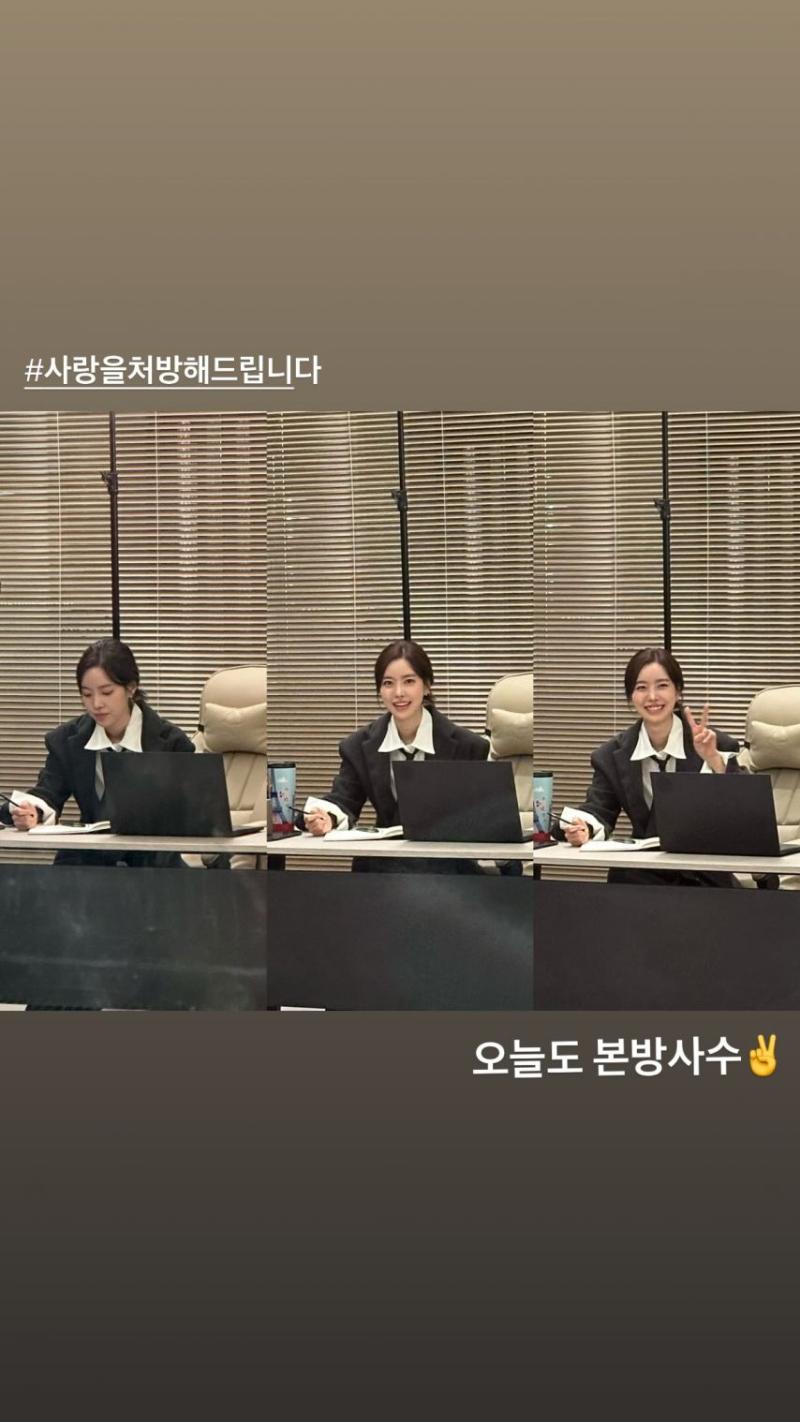 진세연 인별