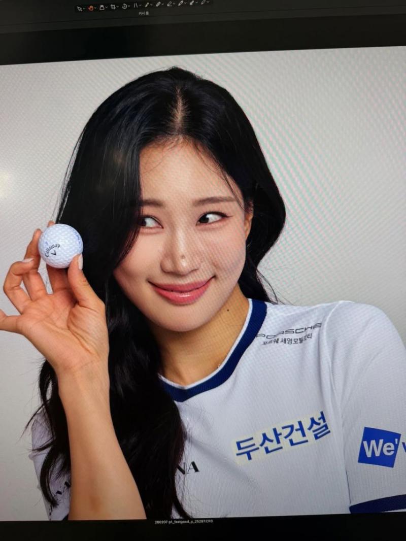 유현주 프로