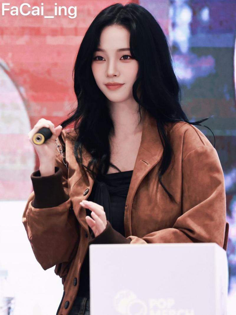 에스파 카리나