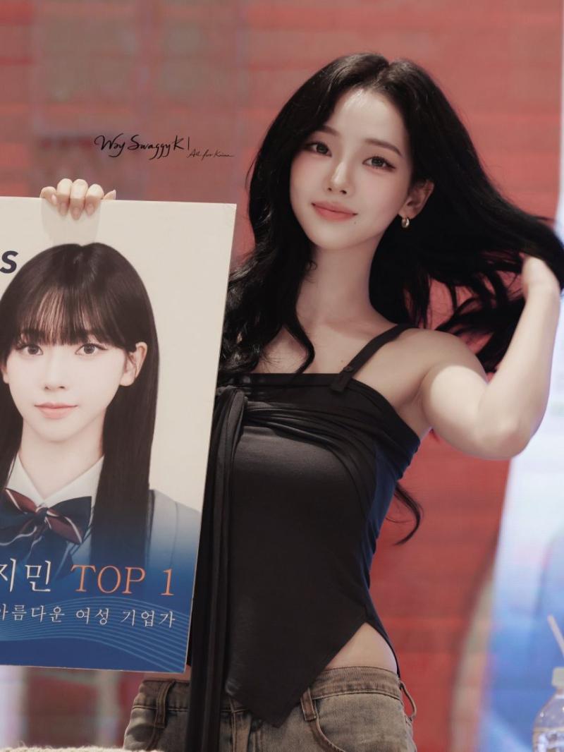 에스파 카리나