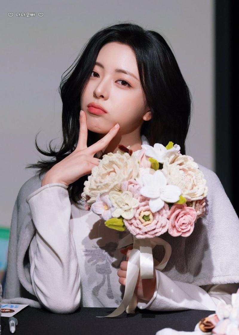 있지 유나
