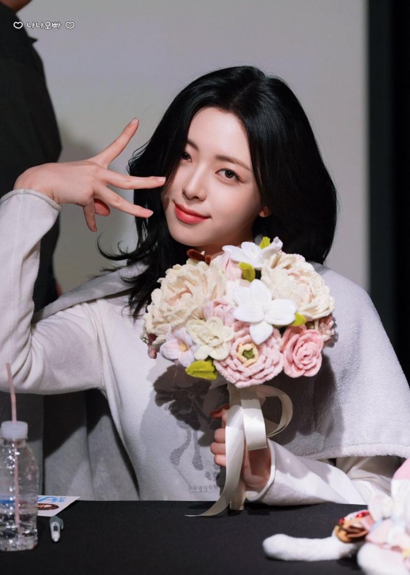있지 유나