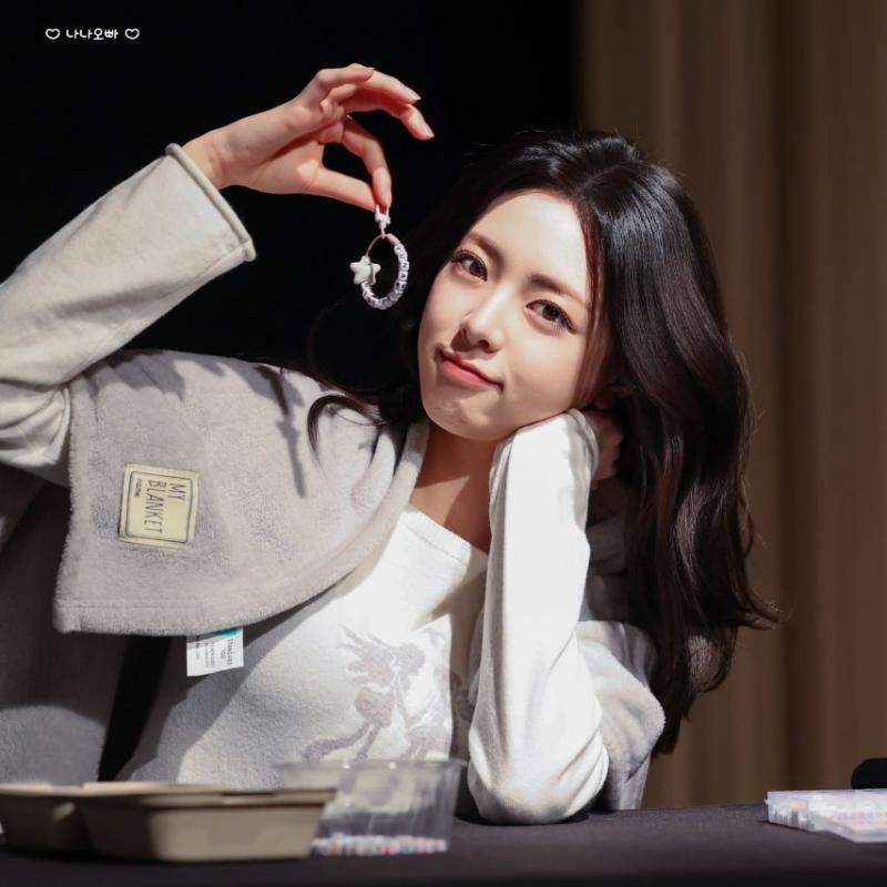 있지 유나