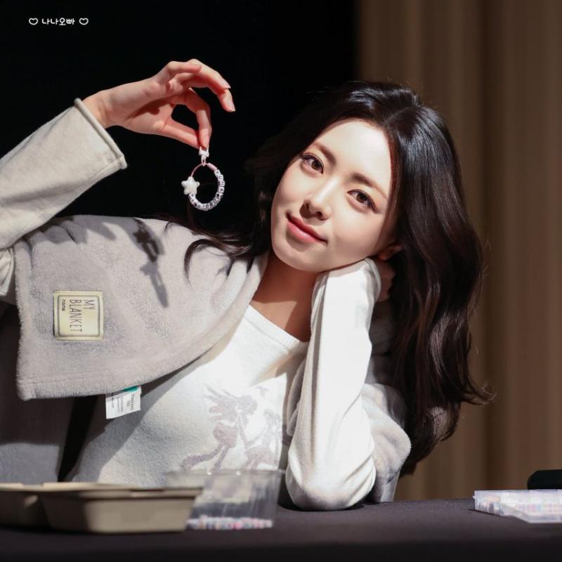있지 유나