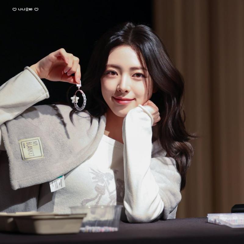있지 유나