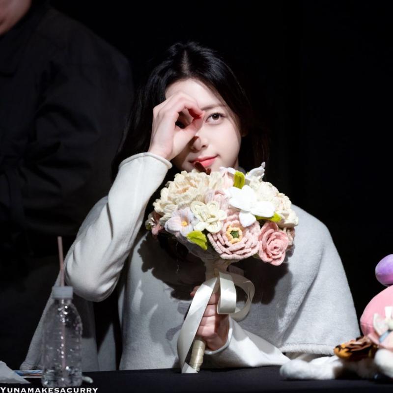 있지 유나