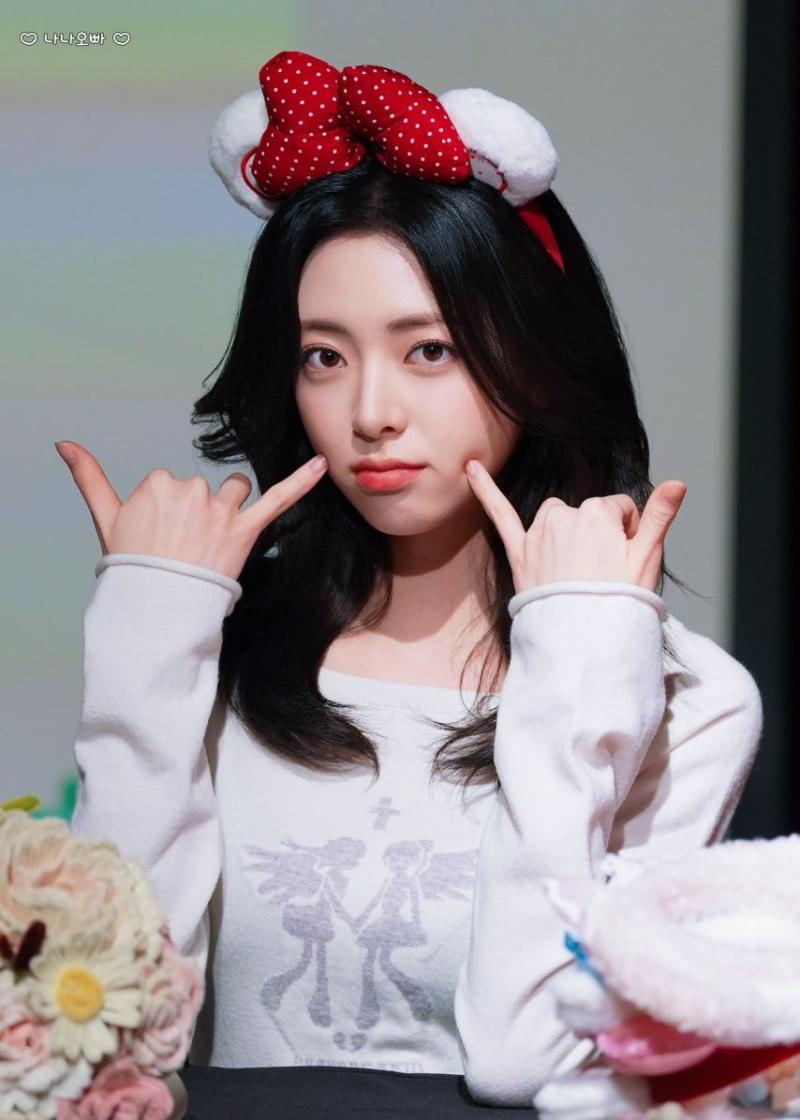 있지 유나