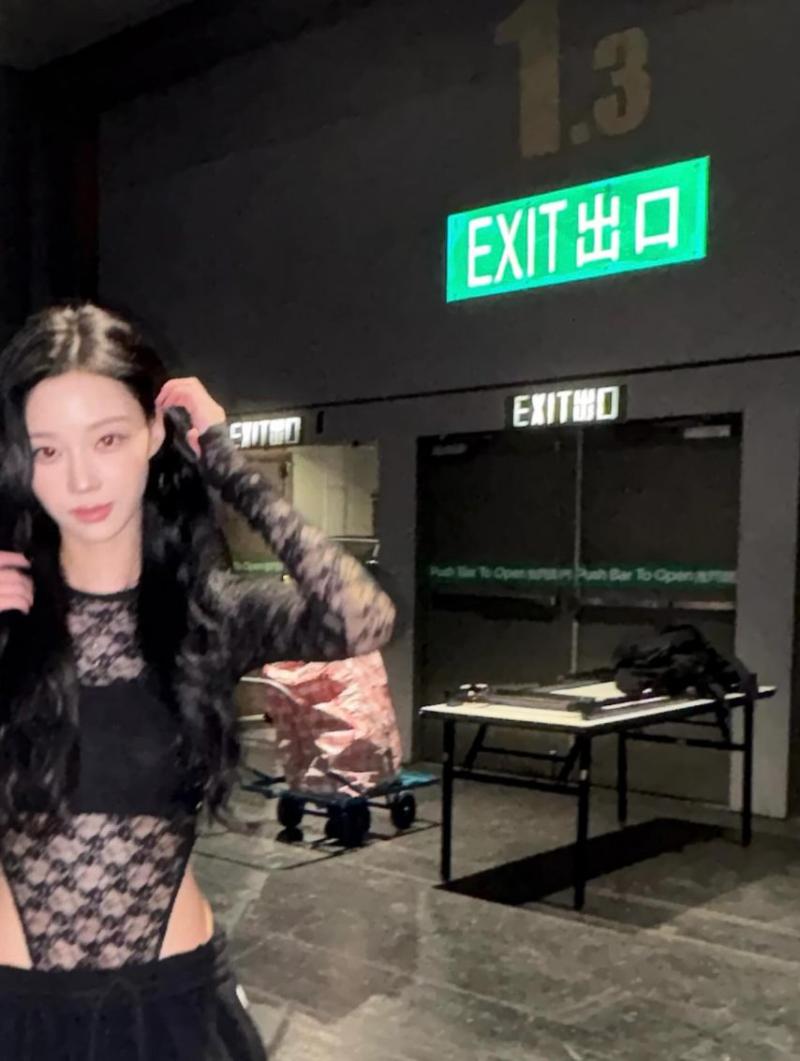 에스파 윈터