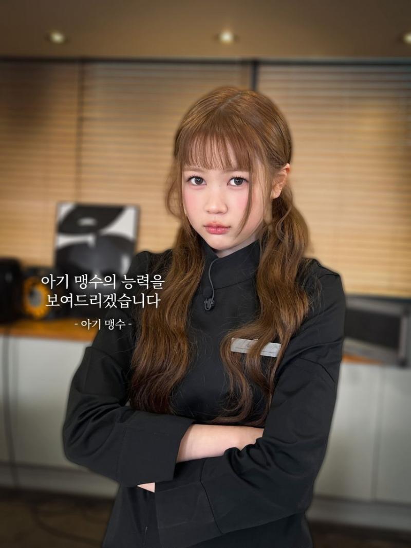 하츠투하츠