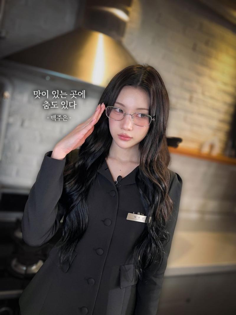 하츠투하츠