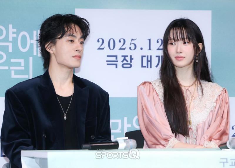문가영