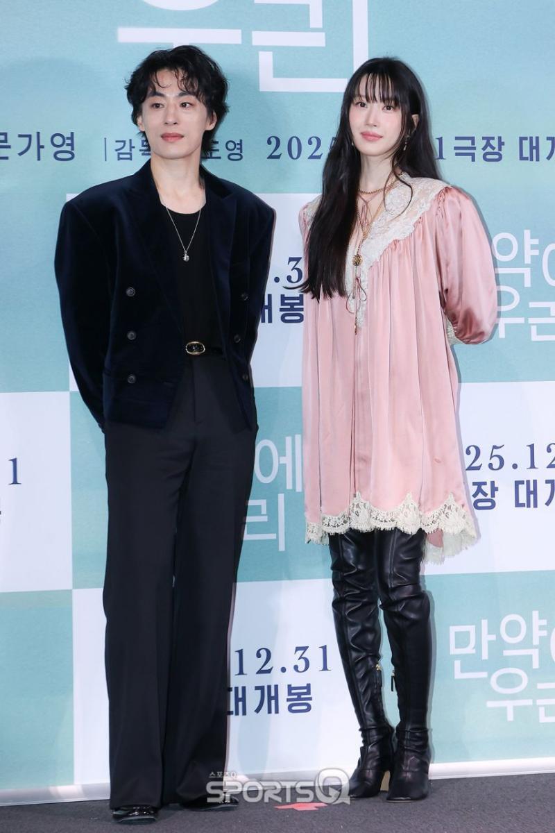 문가영