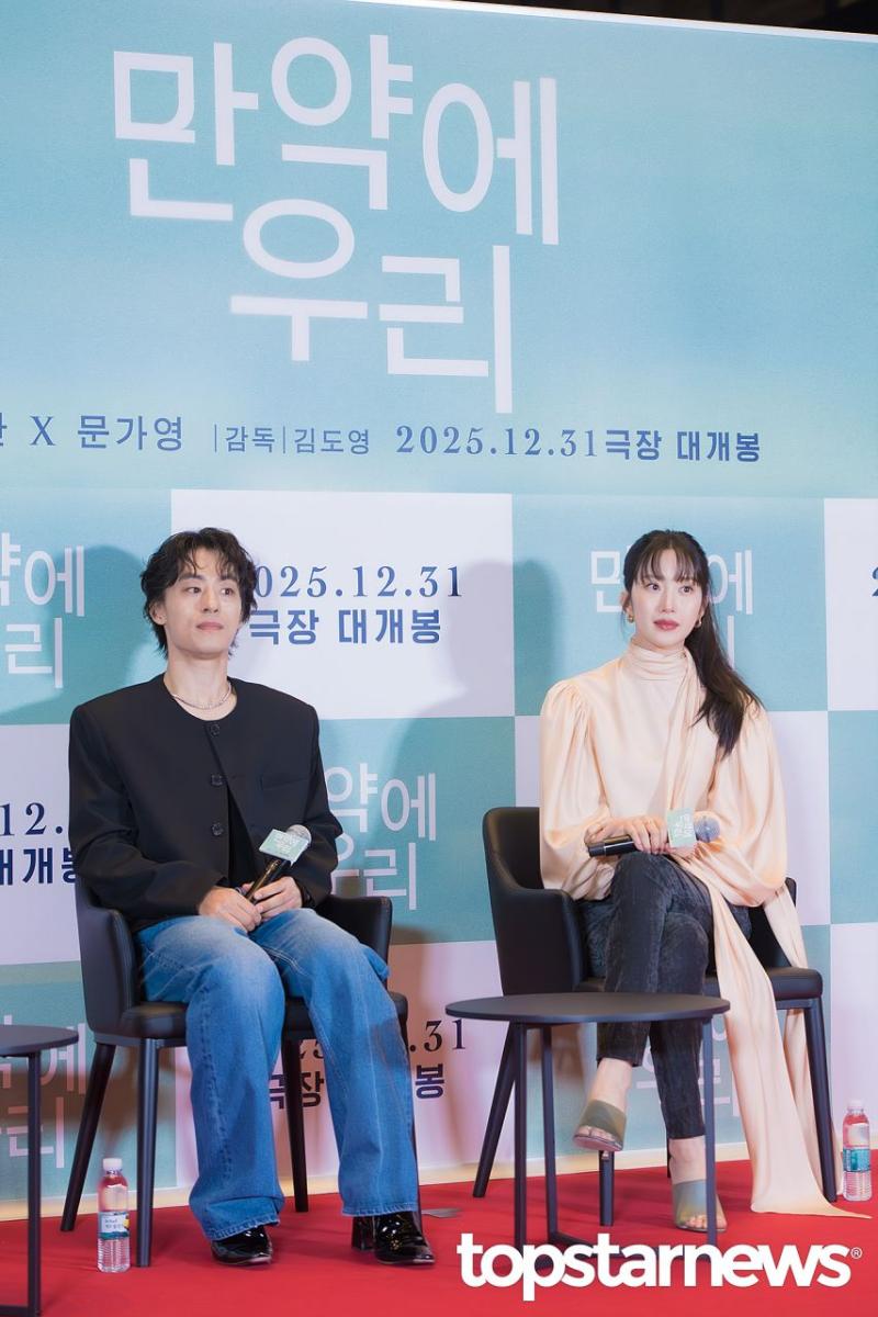 문가영