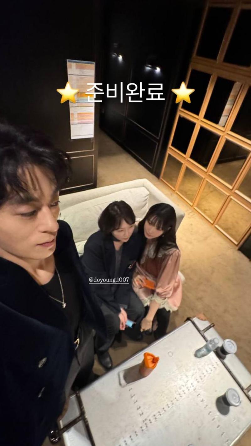 문가영