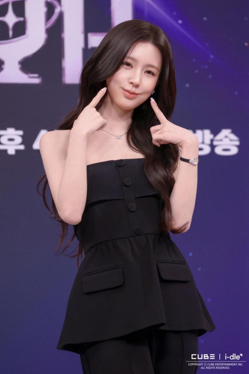 아이들 미연