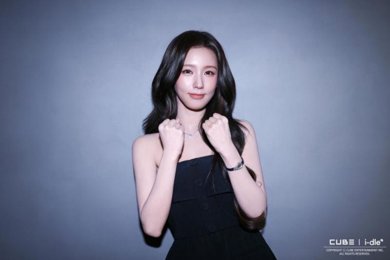 아이들 미연