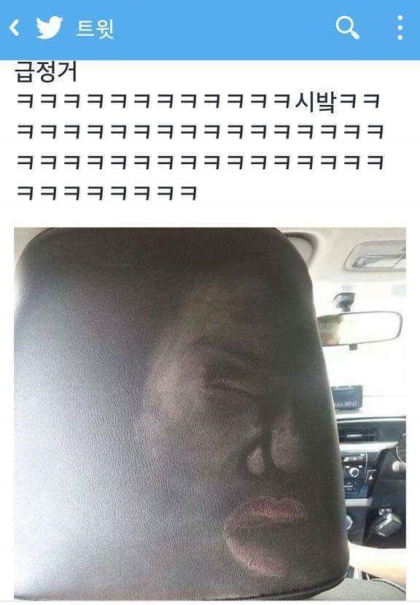 어쩌다한번 나온다는 심령사진