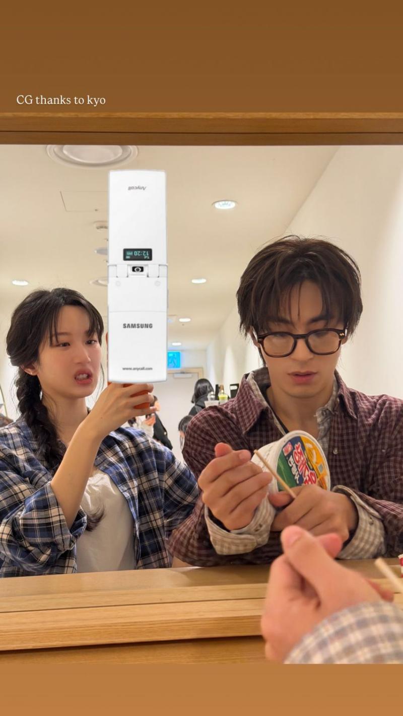 문가영