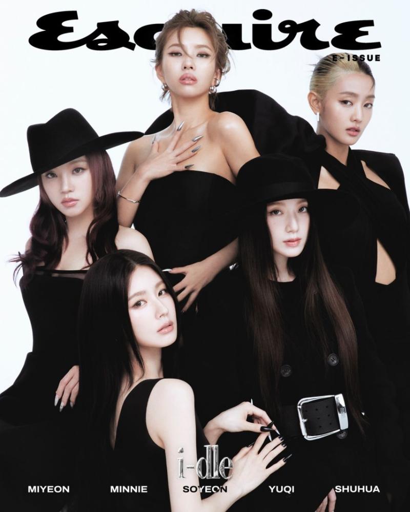 아이들 미연