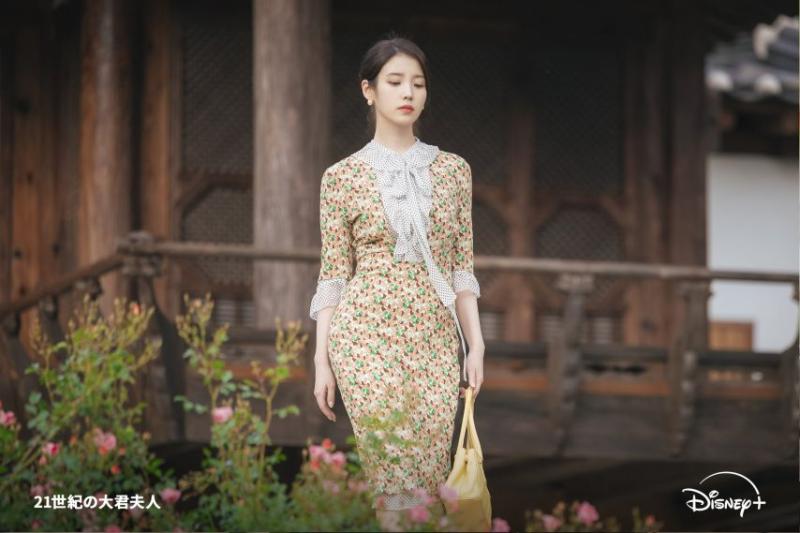 아이유