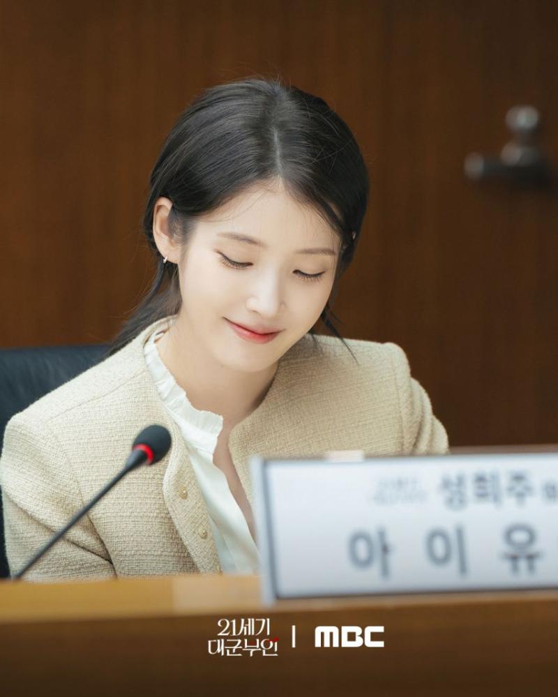 아이유