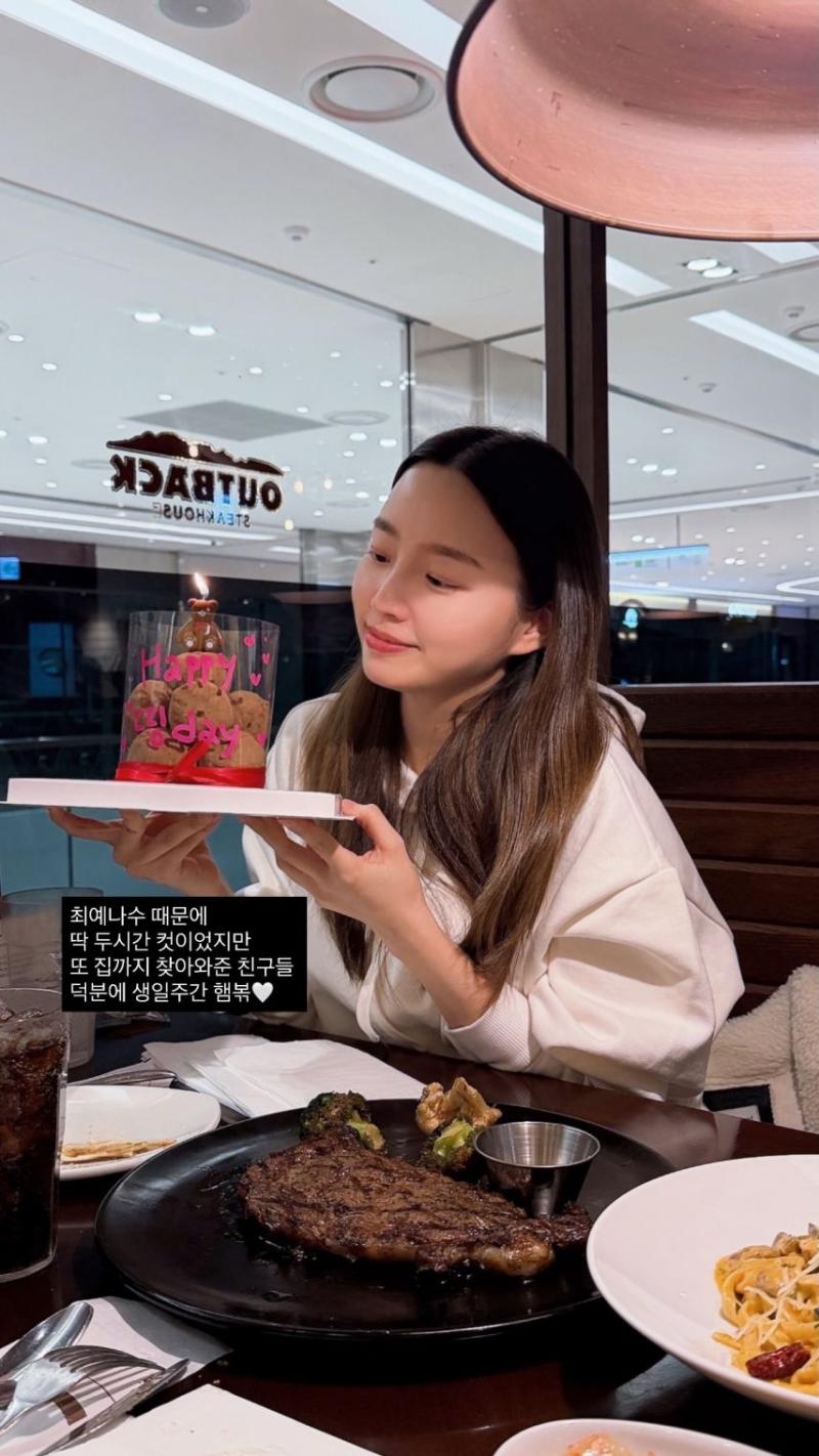 조명진 아나운서
