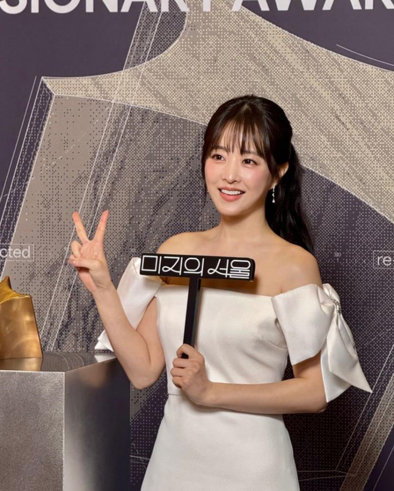 박보영 인별