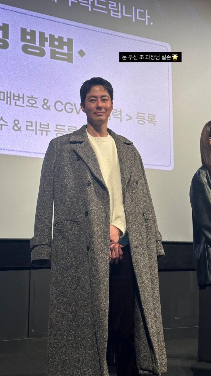 신세경 조인성 박정민 박해준 정유진 이신기 휴민트