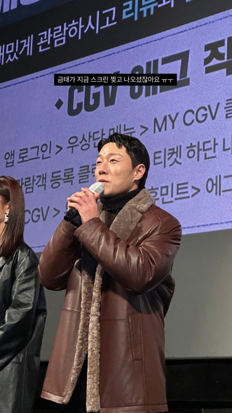 신세경 조인성 박정민 박해준 정유진 이신기 휴민트