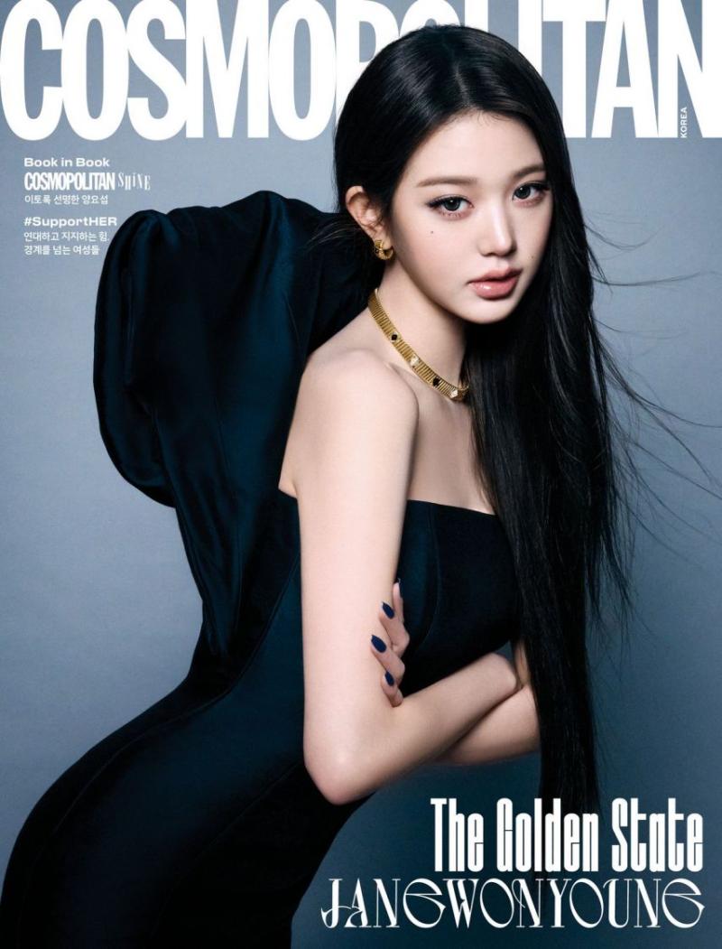 아이브 코스모폴리탄